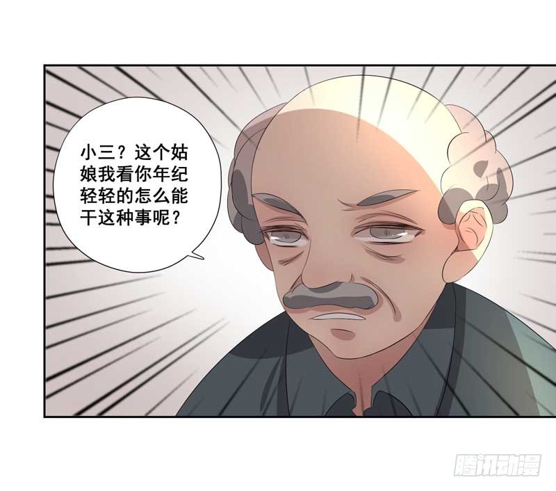 019.英雄救美-第19话