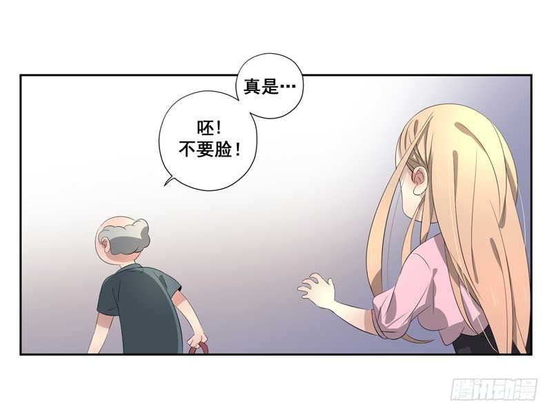 019.英雄救美-第19话