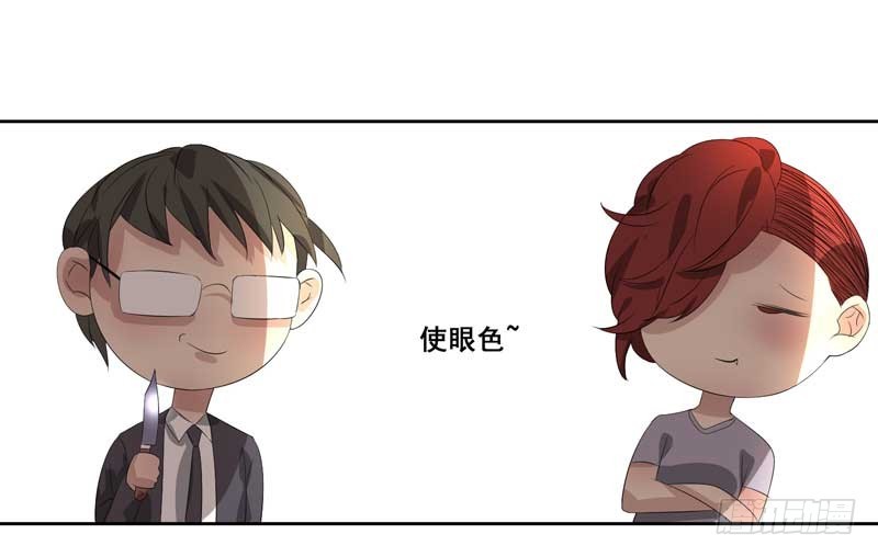 019.英雄救美-第19话