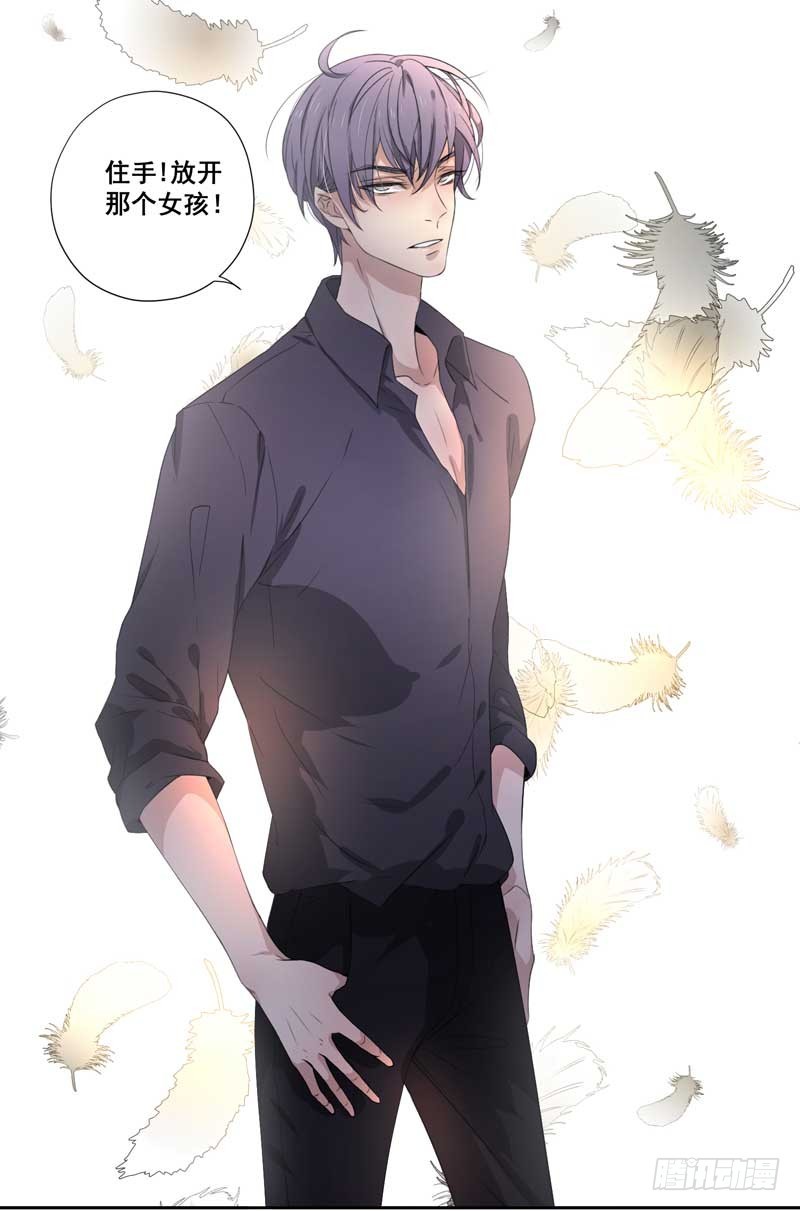 019.英雄救美-第19话