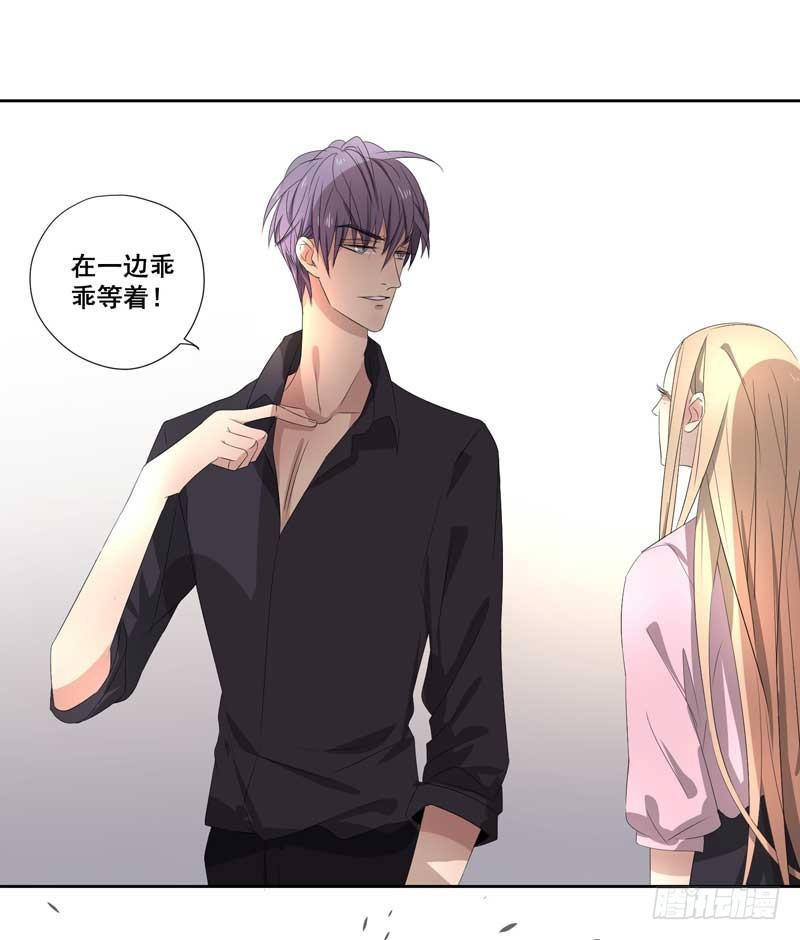 019.英雄救美-第19话