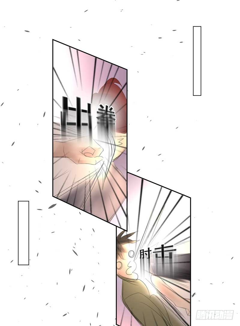 019.英雄救美-第19话