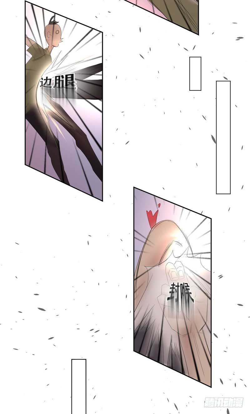 019.英雄救美-第19话