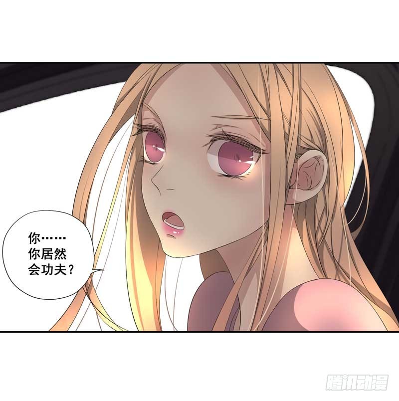 019.英雄救美-第19话