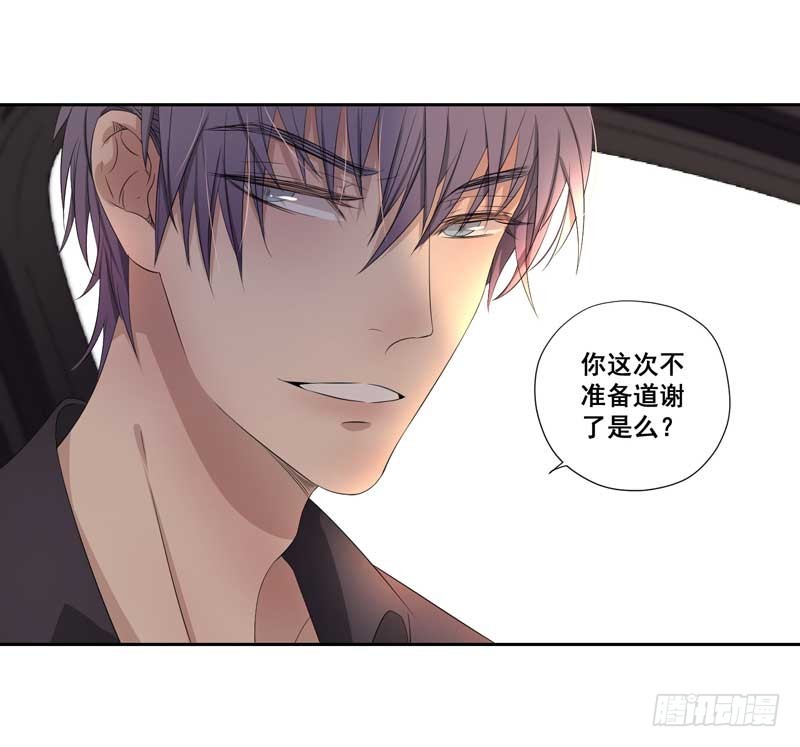 019.英雄救美-第19话