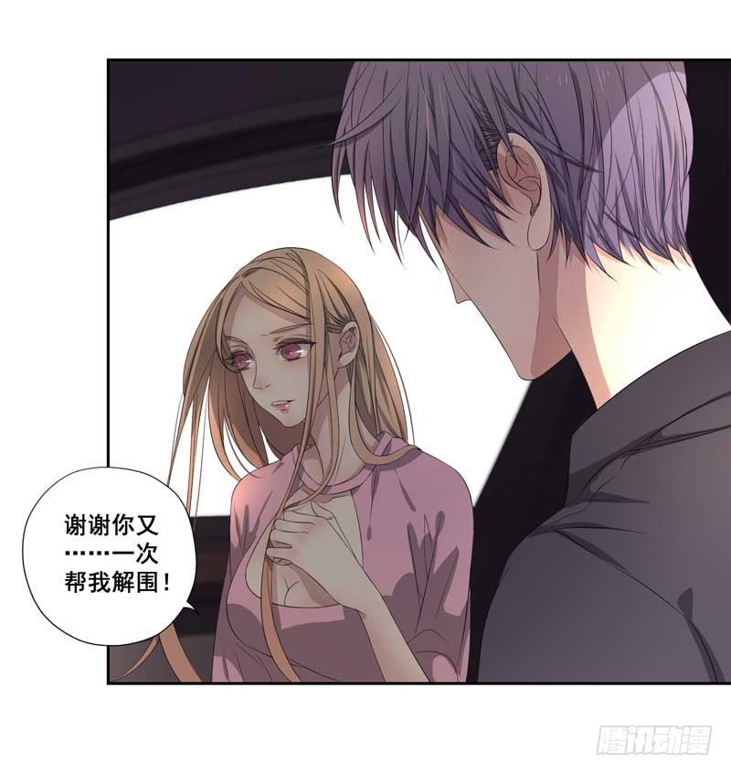 019.英雄救美-第19话