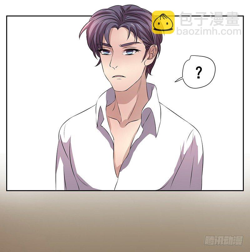 003.这个混蛋居然敢占我便宜-第3话