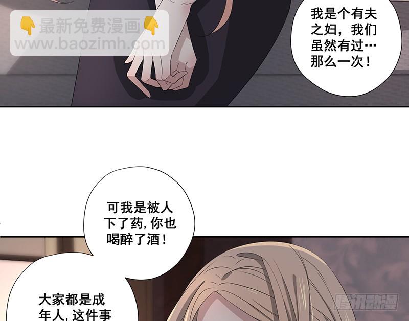 023.绝情的小女人(1/2)-第23话