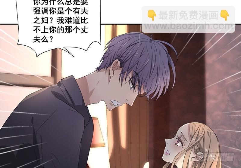 023.绝情的小女人(1/2)-第23话