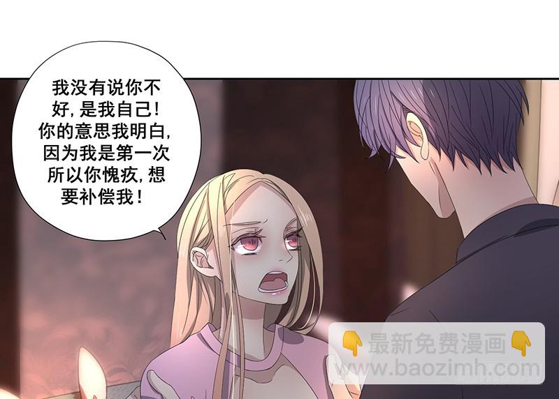 023.绝情的小女人(1/2)-第23话