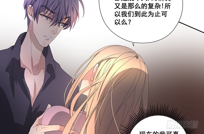 023.绝情的小女人(1/2)-第23话