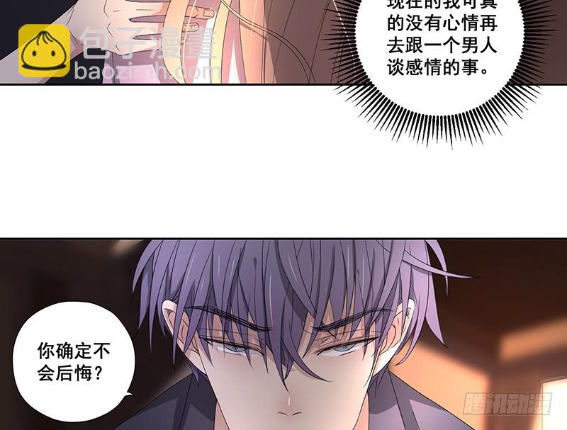 023.绝情的小女人(1/2)-第23话