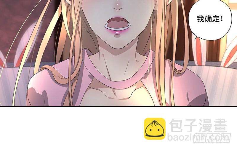 023.绝情的小女人(1/2)-第23话