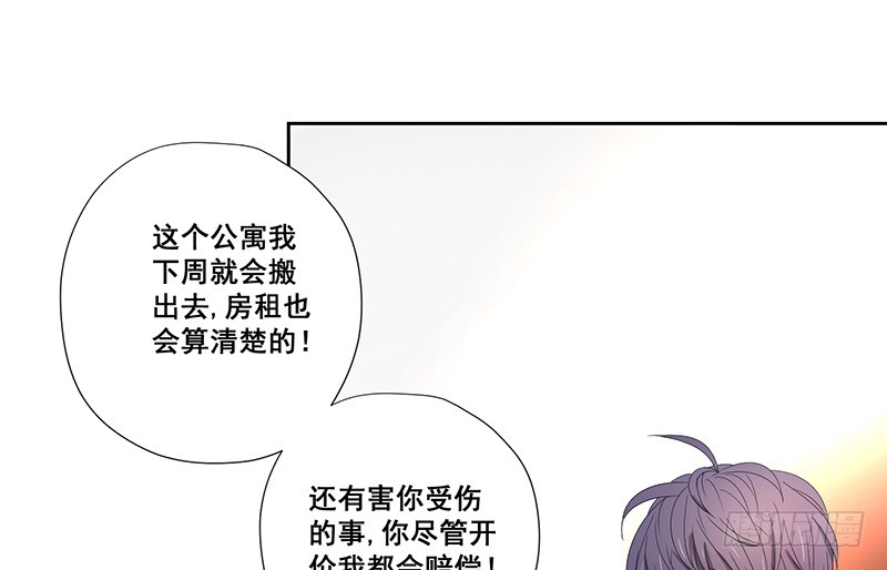 023.绝情的小女人(1/2)-第23话