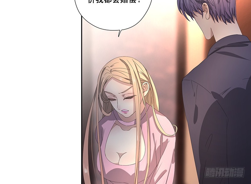 023.绝情的小女人(1/2)-第23话