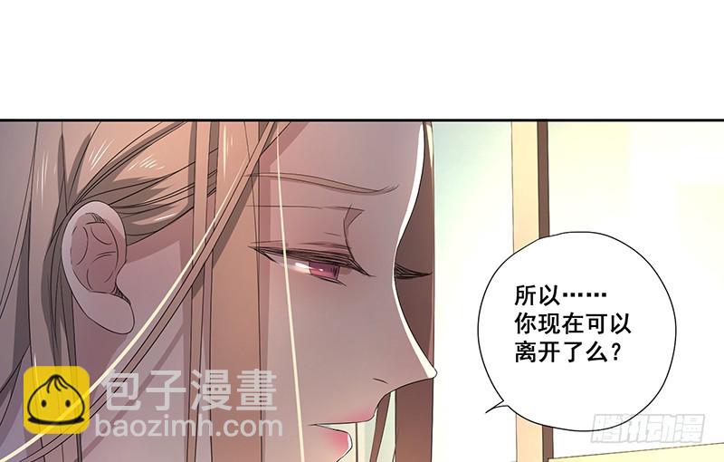 023.绝情的小女人(1/2)-第23话