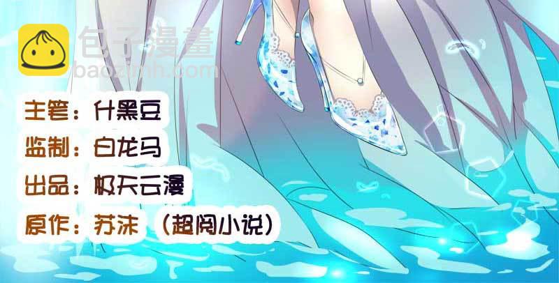 023.绝情的小女人(1/2)-第23话