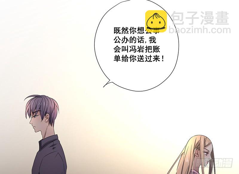 023.绝情的小女人(1/2)-第23话