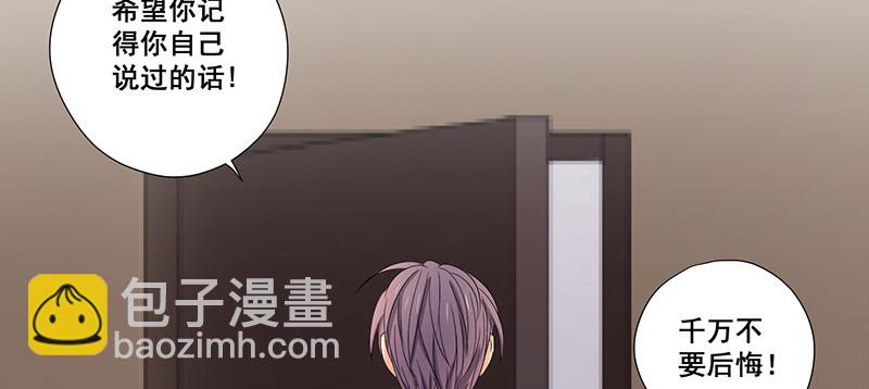 023.绝情的小女人(1/2)-第23话