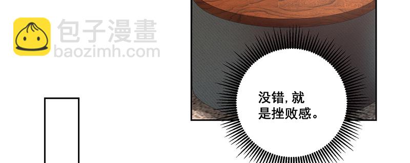 023.绝情的小女人(1/2)-第23话