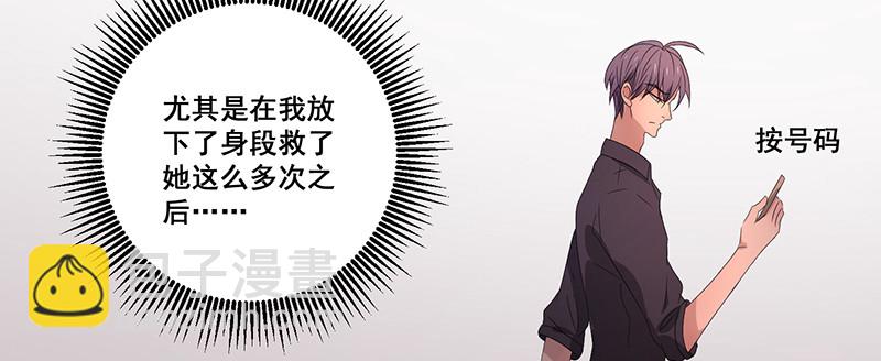 023.绝情的小女人(1/2)-第23话