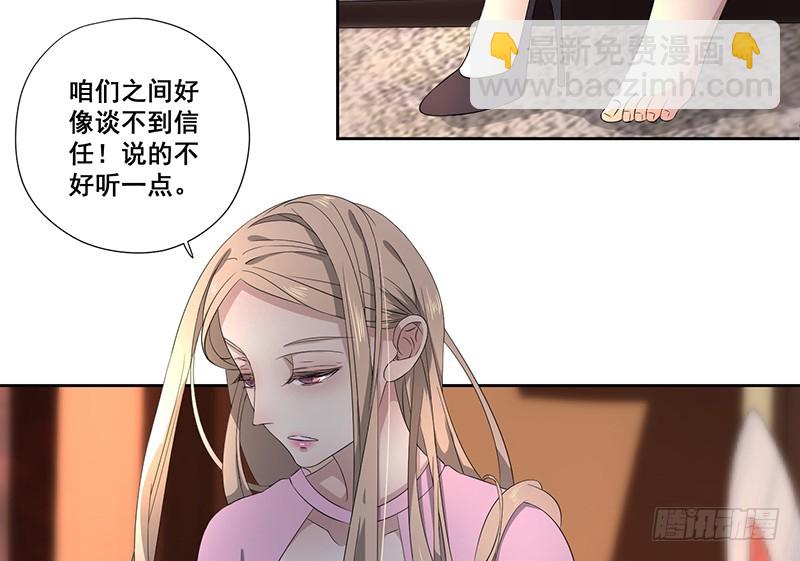 023.绝情的小女人(1/2)-第23话