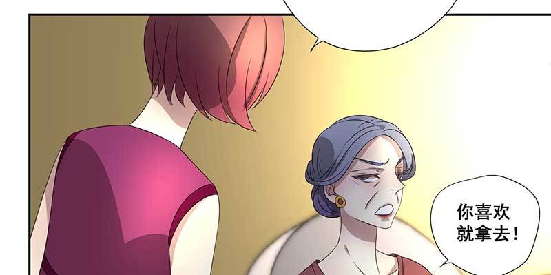 025.耍花样的是你们(1/3)-第25话