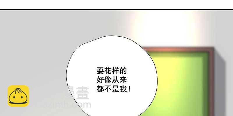 025.耍花样的是你们(1/3)-第25话