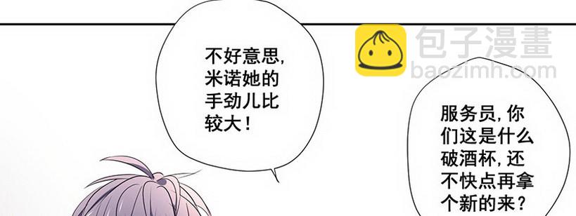 029.吃个饭增进感情（上）-第29话