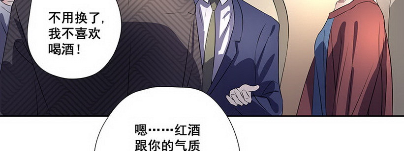 029.吃个饭增进感情（上）-第29话