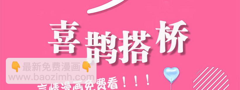 029.吃个饭增进感情（上）-第29话