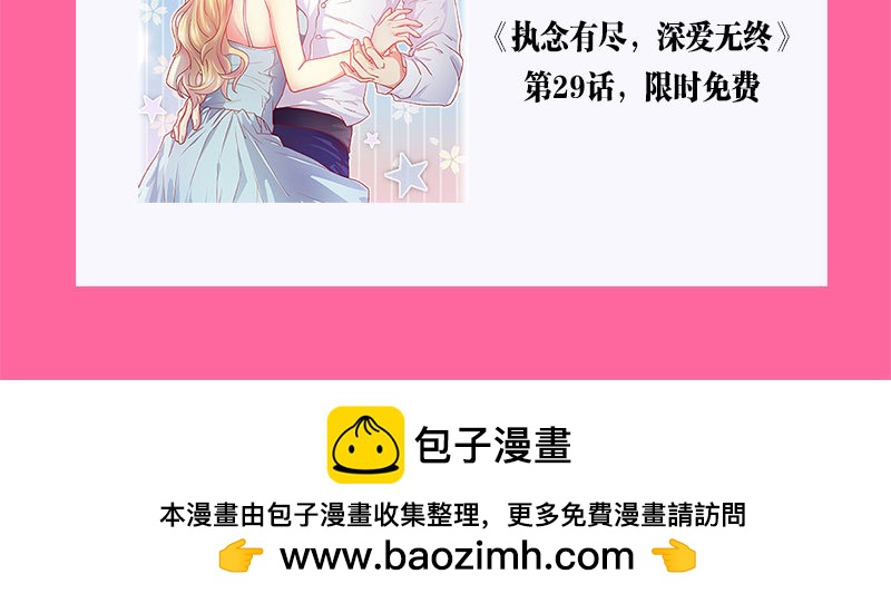 029.吃个饭增进感情（上）-第29话