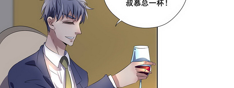 029.吃个饭增进感情（上）-第29话