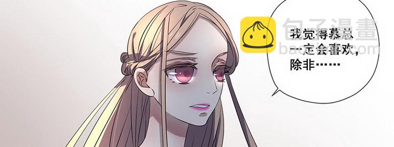 031.你在暗示什么（上）(1/2)-第31话