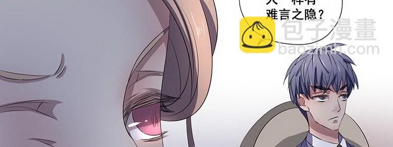 031.你在暗示什么（上）(1/2)-第31话