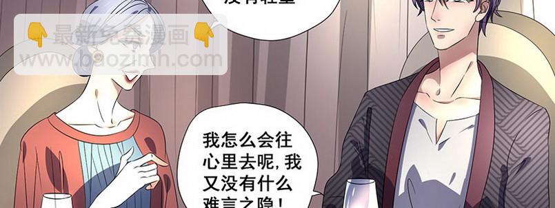 031.你在暗示什么（上）(1/2)-第31话