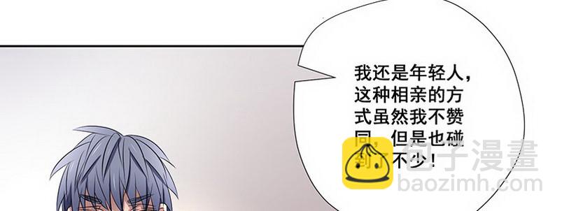 031.你在暗示什么（上）(1/2)-第31话