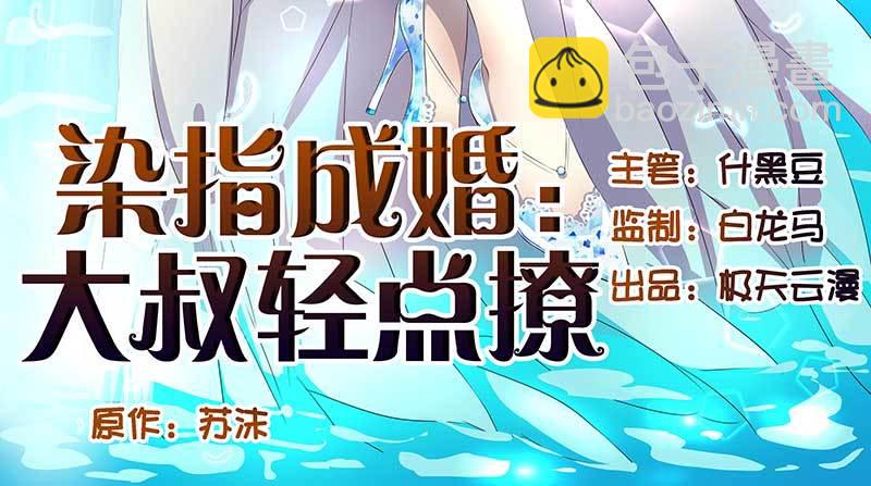 031.你在暗示什么（上）(1/2)-第31话