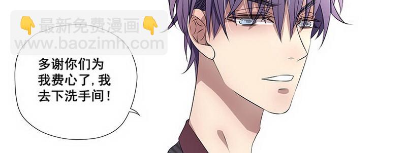 031.你在暗示什么（上）(1/2)-第31话