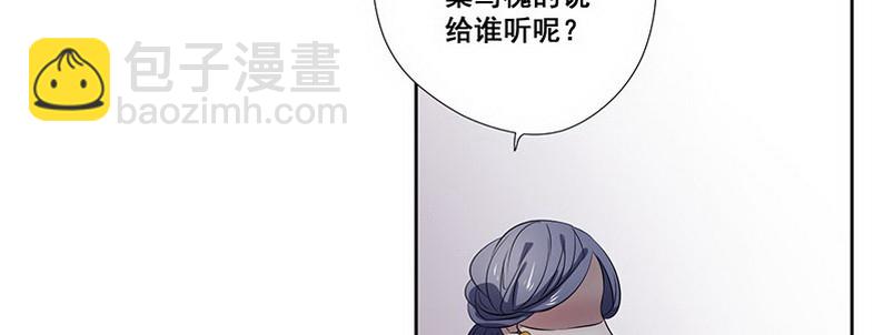 031.你在暗示什么（上）(1/2)-第31话