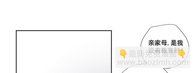 031.你在暗示什么（上）(1/2)-第31话