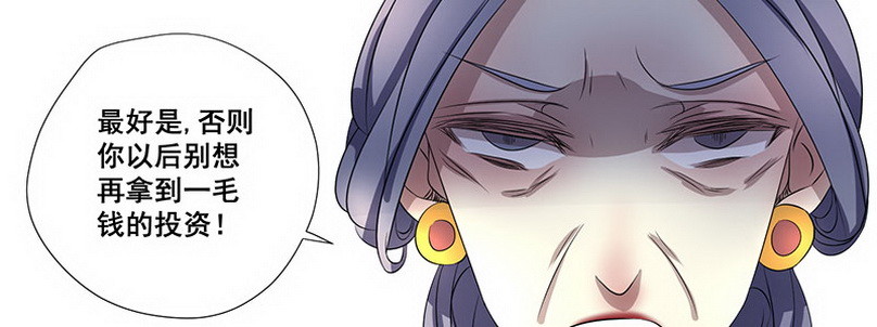 031.你在暗示什么（上）(1/2)-第31话