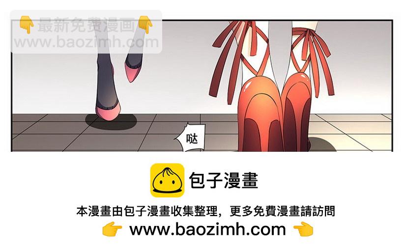 033..他怎么了？上(1/2)-第33话