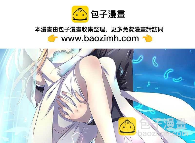 035 先生需要你照顾上(1/2)-第35话