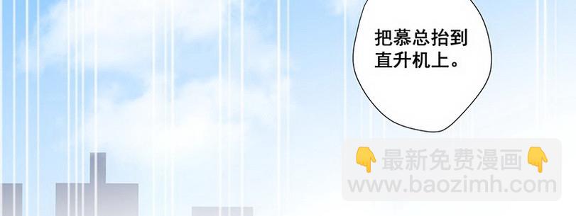 035 先生需要你照顾上(1/2)-第35话