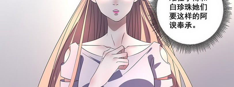 035 先生需要你照顾上(1/2)-第35话