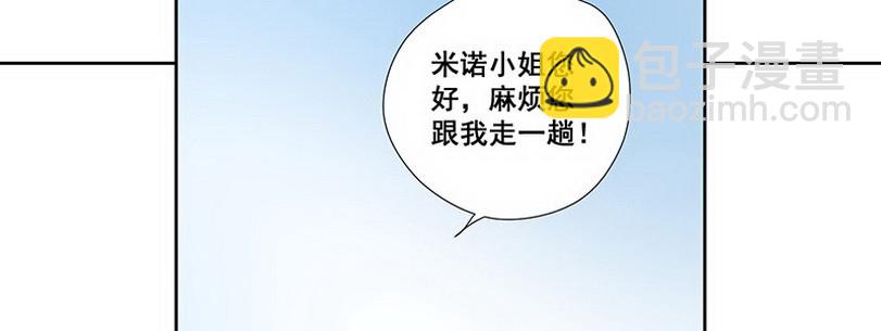 035 先生需要你照顾上(1/2)-第35话