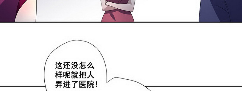 035 先生需要你照顾上(1/2)-第35话