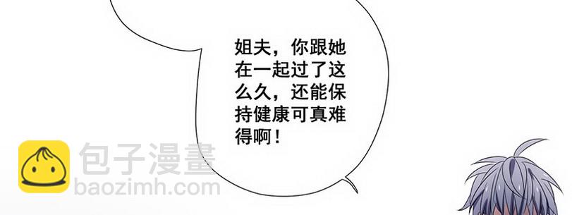 035 先生需要你照顾上(1/2)-第35话