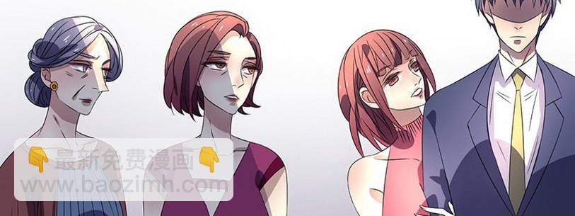 035 先生需要你照顾上(1/2)-第35话